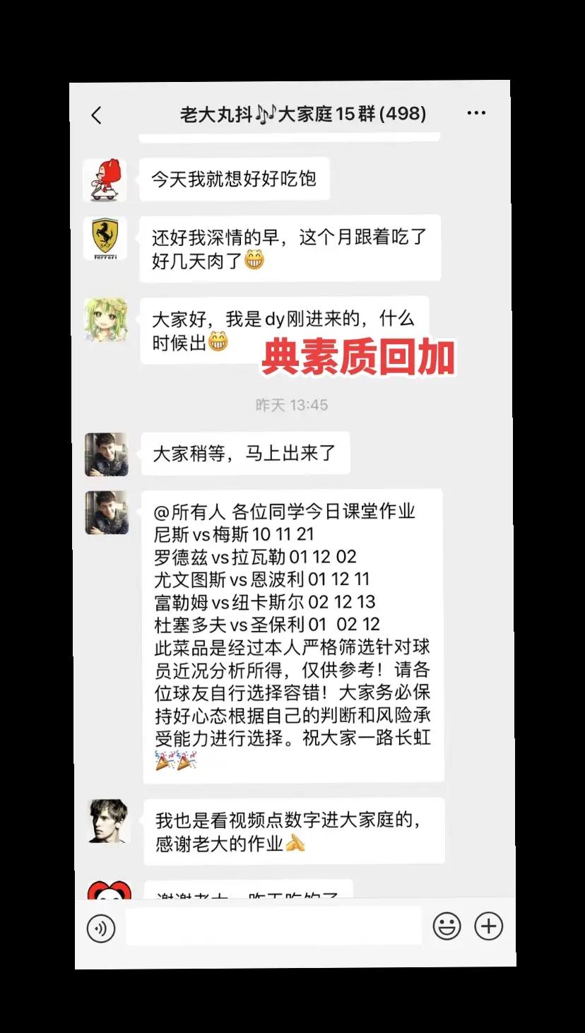 JackeyLove官方宣布最后时刻胜出新规，澳大利亚队引发争议！
