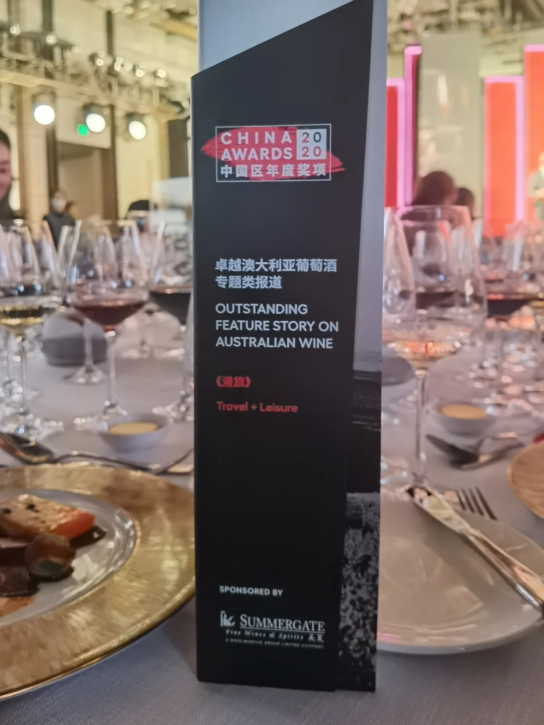 JackeyLove官方宣布最后时刻胜出新规，澳大利亚队引发争议！